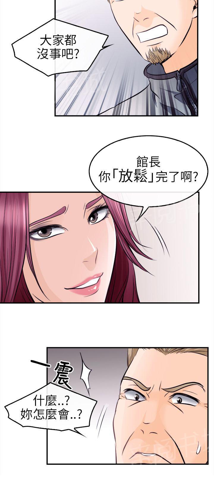 《重返拳坛》漫画最新章节第17话 英雄救美免费下拉式在线观看章节第【1】张图片