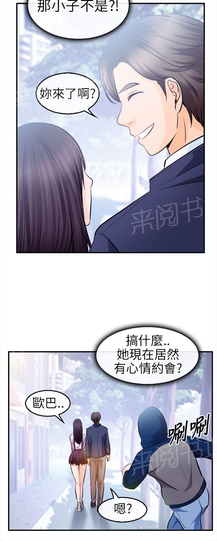 《重返拳坛》漫画最新章节第18话 世江献身！免费下拉式在线观看章节第【6】张图片