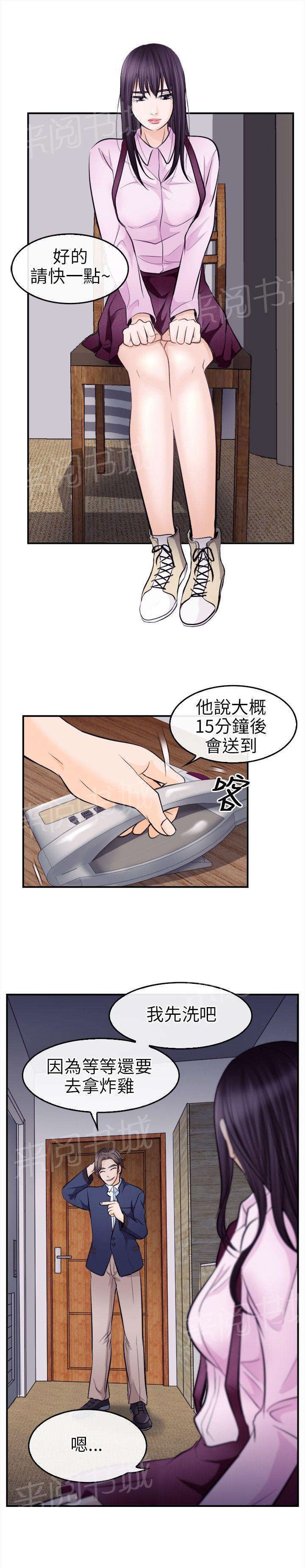 《重返拳坛》漫画最新章节第19话 解救佳人免费下拉式在线观看章节第【16】张图片