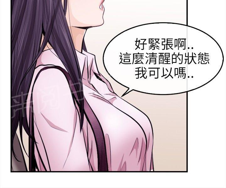 《重返拳坛》漫画最新章节第19话 解救佳人免费下拉式在线观看章节第【15】张图片