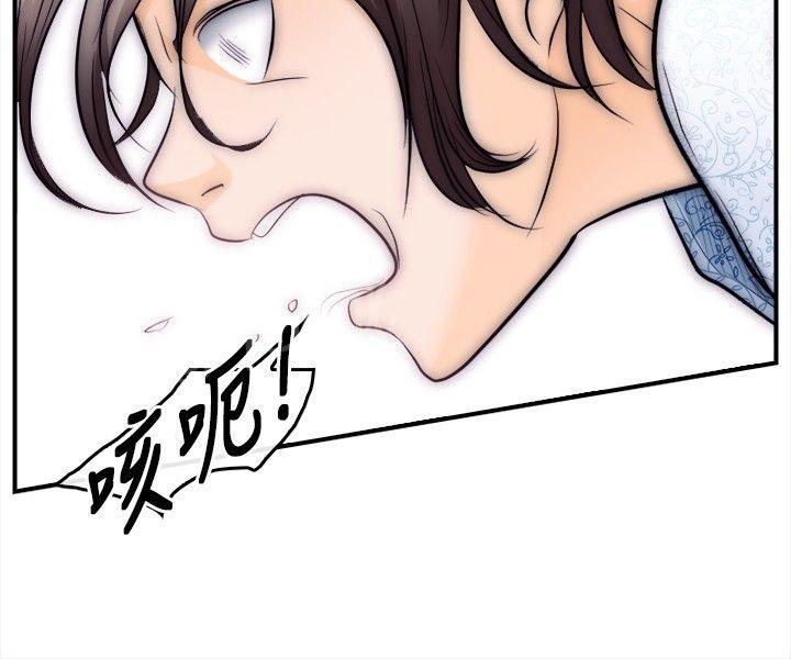 《重返拳坛》漫画最新章节第20话 这就是爱？免费下拉式在线观看章节第【15】张图片