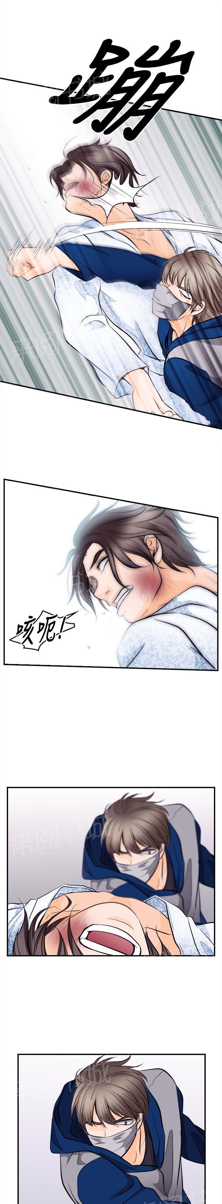 《重返拳坛》漫画最新章节第20话 这就是爱？免费下拉式在线观看章节第【13】张图片