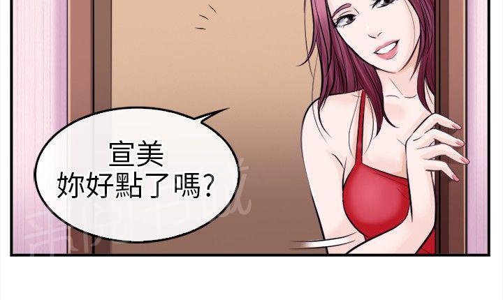 《重返拳坛》漫画最新章节第20话 这就是爱？免费下拉式在线观看章节第【10】张图片