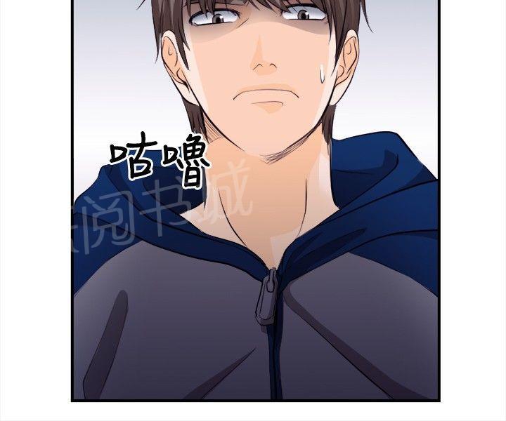 《重返拳坛》漫画最新章节第20话 这就是爱？免费下拉式在线观看章节第【7】张图片