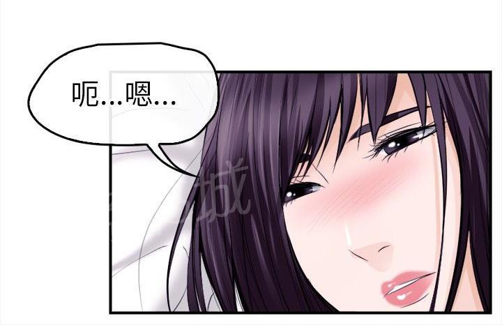 《重返拳坛》漫画最新章节第20话 这就是爱？免费下拉式在线观看章节第【5】张图片