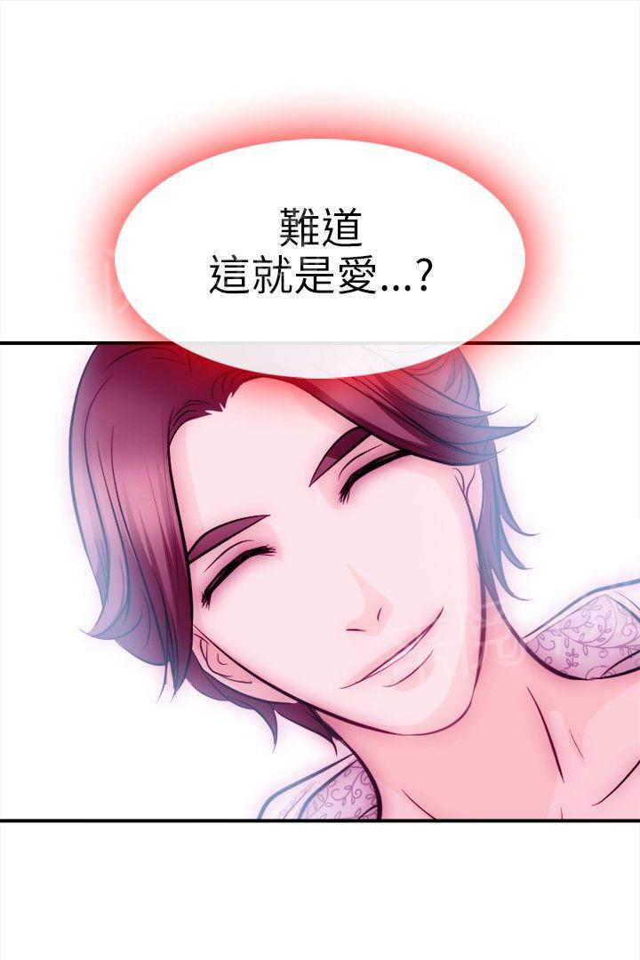 《重返拳坛》漫画最新章节第20话 这就是爱？免费下拉式在线观看章节第【1】张图片