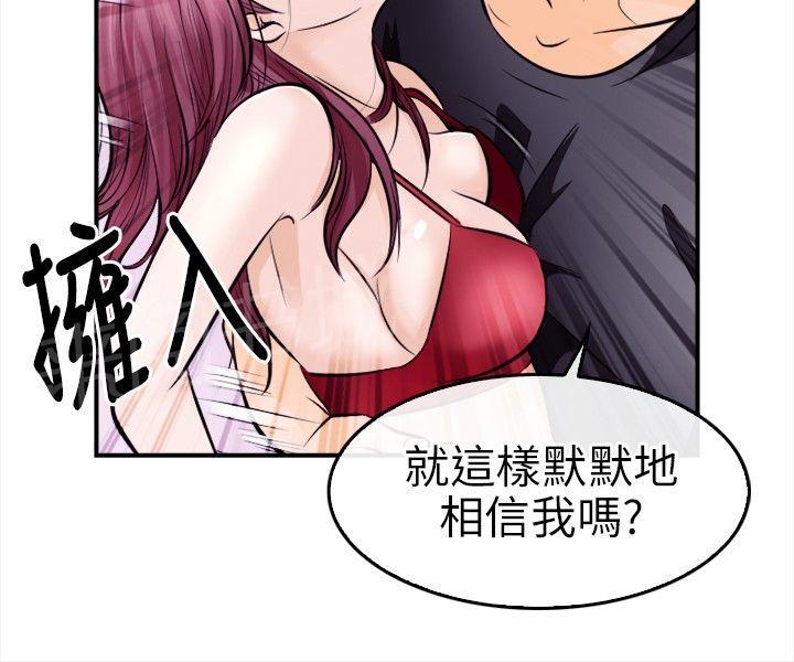 《重返拳坛》漫画最新章节第21话 大头的危急免费下拉式在线观看章节第【9】张图片