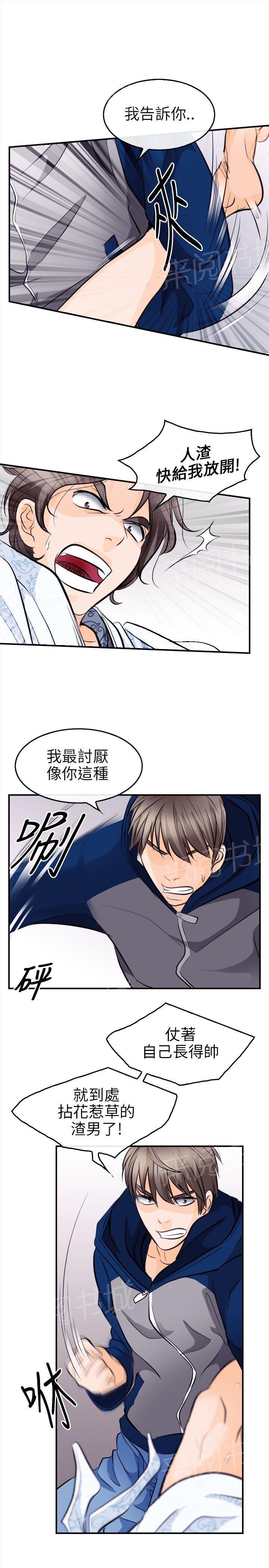 《重返拳坛》漫画最新章节第22话 完胜免费下拉式在线观看章节第【13】张图片