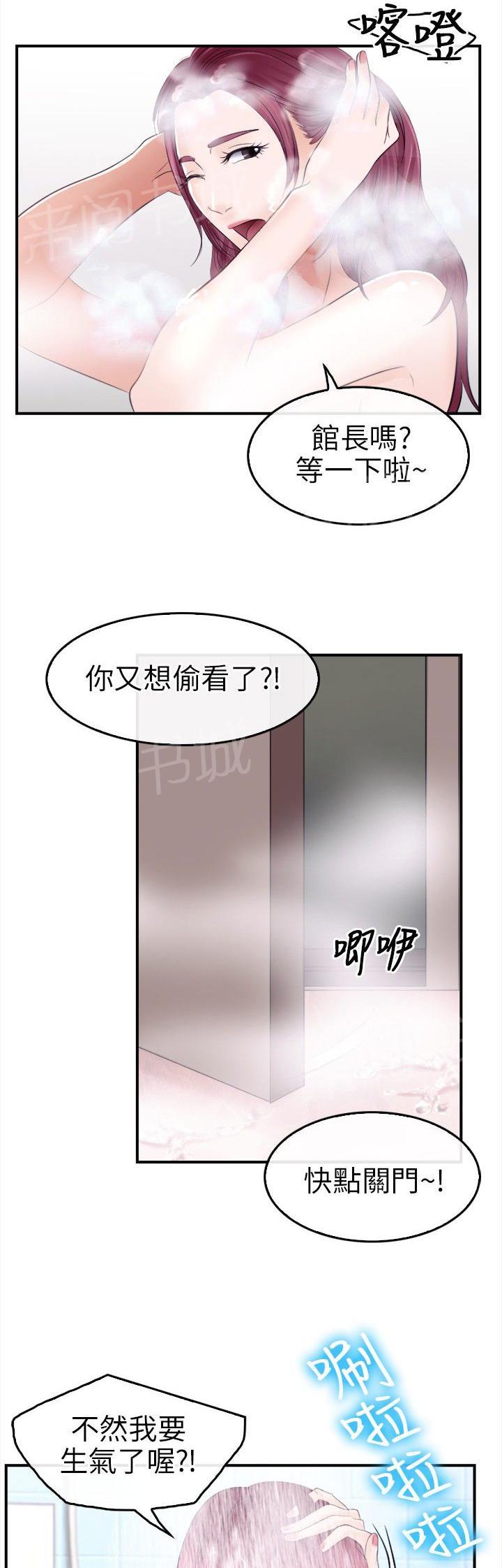 《重返拳坛》漫画最新章节第22话 完胜免费下拉式在线观看章节第【3】张图片