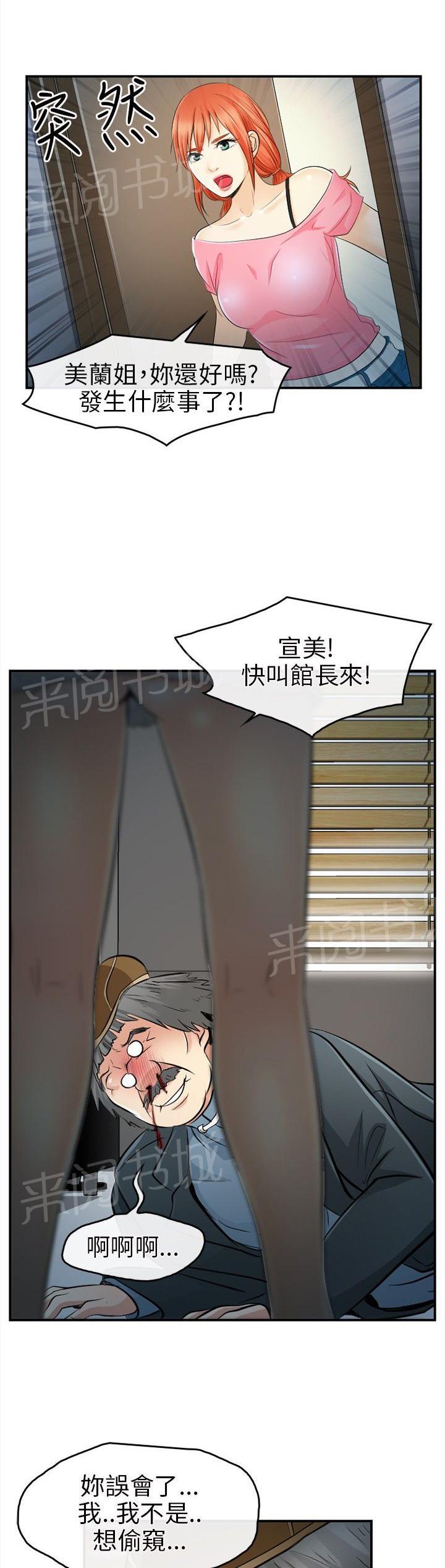 《重返拳坛》漫画最新章节第23话 哥哥？？免费下拉式在线观看章节第【19】张图片