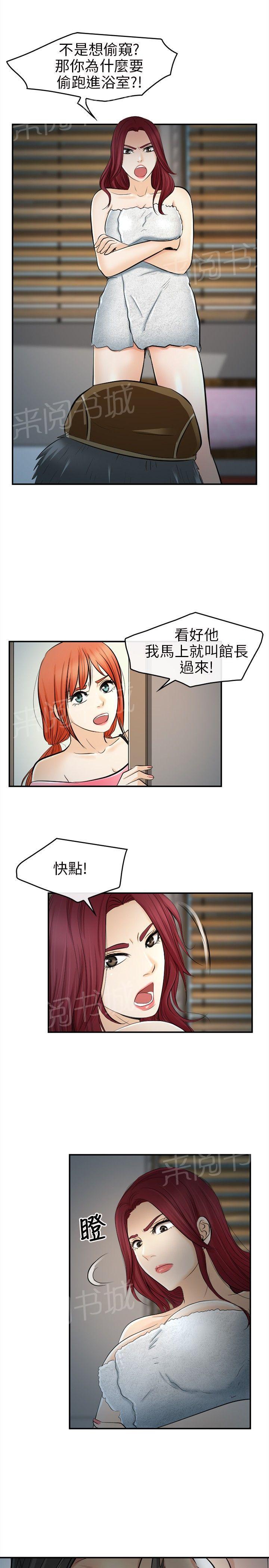 《重返拳坛》漫画最新章节第23话 哥哥？？免费下拉式在线观看章节第【17】张图片