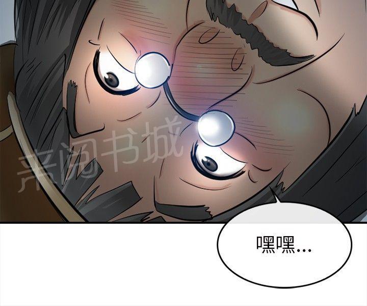 《重返拳坛》漫画最新章节第23话 哥哥？？免费下拉式在线观看章节第【16】张图片