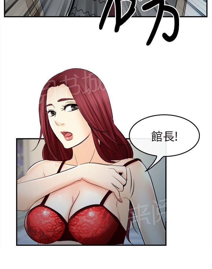 《重返拳坛》漫画最新章节第23话 哥哥？？免费下拉式在线观看章节第【14】张图片