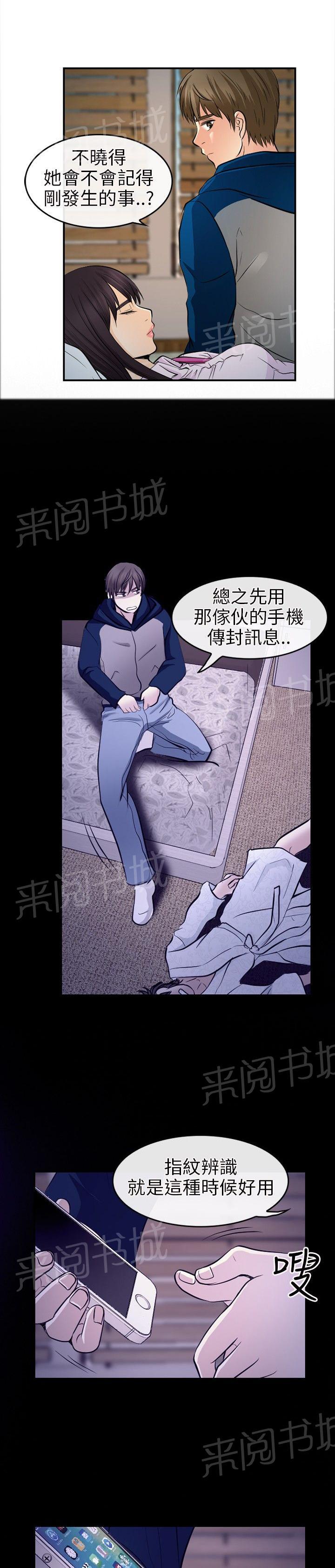 《重返拳坛》漫画最新章节第23话 哥哥？？免费下拉式在线观看章节第【7】张图片