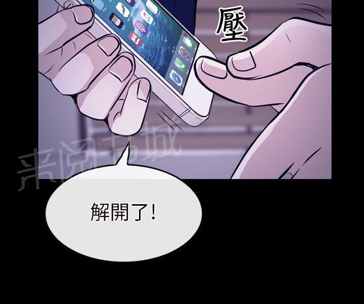 《重返拳坛》漫画最新章节第23话 哥哥？？免费下拉式在线观看章节第【6】张图片