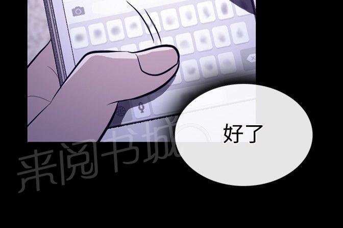 《重返拳坛》漫画最新章节第23话 哥哥？？免费下拉式在线观看章节第【4】张图片