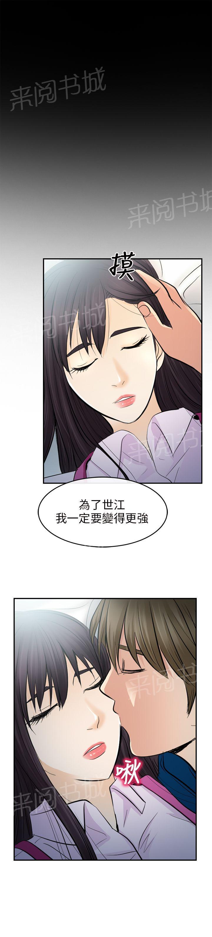 《重返拳坛》漫画最新章节第23话 哥哥？？免费下拉式在线观看章节第【3】张图片