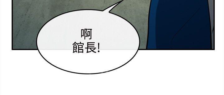 《重返拳坛》漫画最新章节第24话 离家出走免费下拉式在线观看章节第【14】张图片