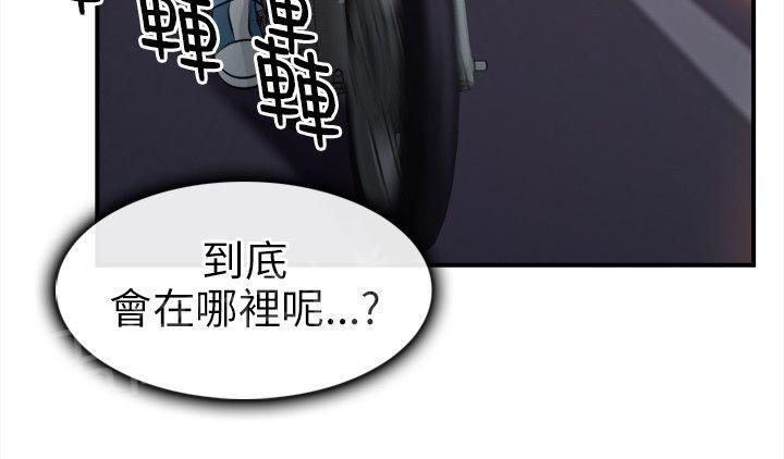 《重返拳坛》漫画最新章节第24话 离家出走免费下拉式在线观看章节第【4】张图片