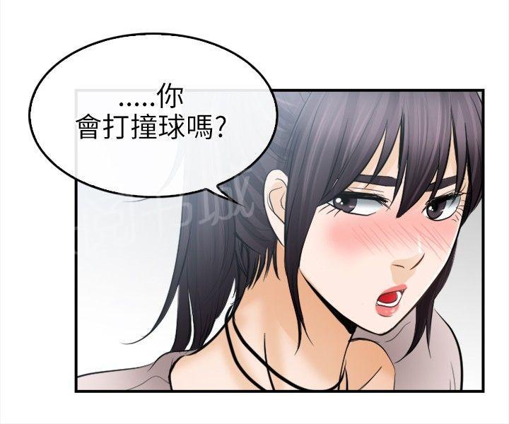 《重返拳坛》漫画最新章节第25话 愿赌服输免费下拉式在线观看章节第【14】张图片