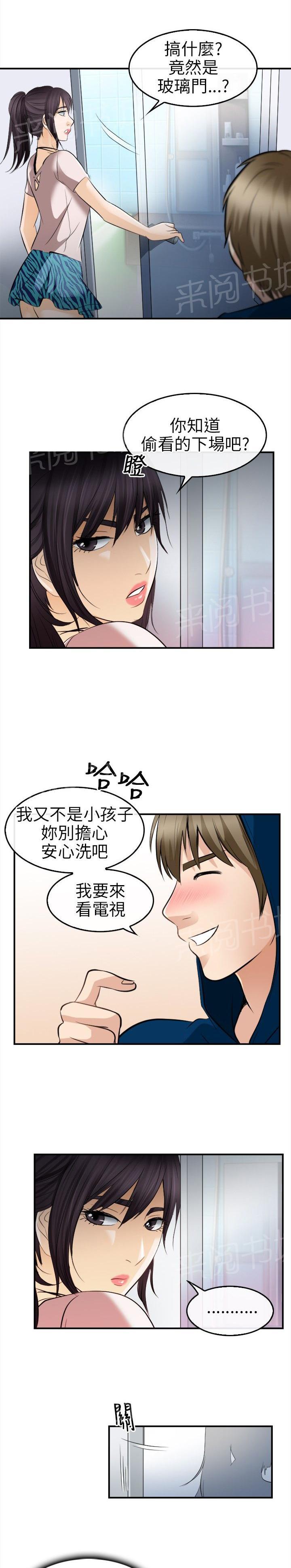 《重返拳坛》漫画最新章节第27话 撒谎免费下拉式在线观看章节第【10】张图片