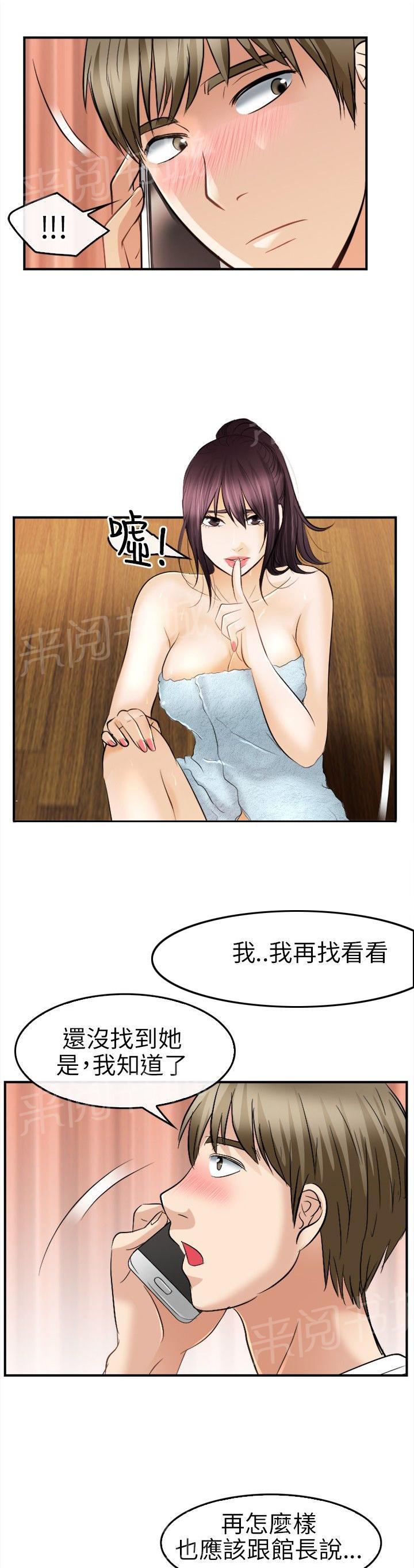 《重返拳坛》漫画最新章节第27话 撒谎免费下拉式在线观看章节第【6】张图片