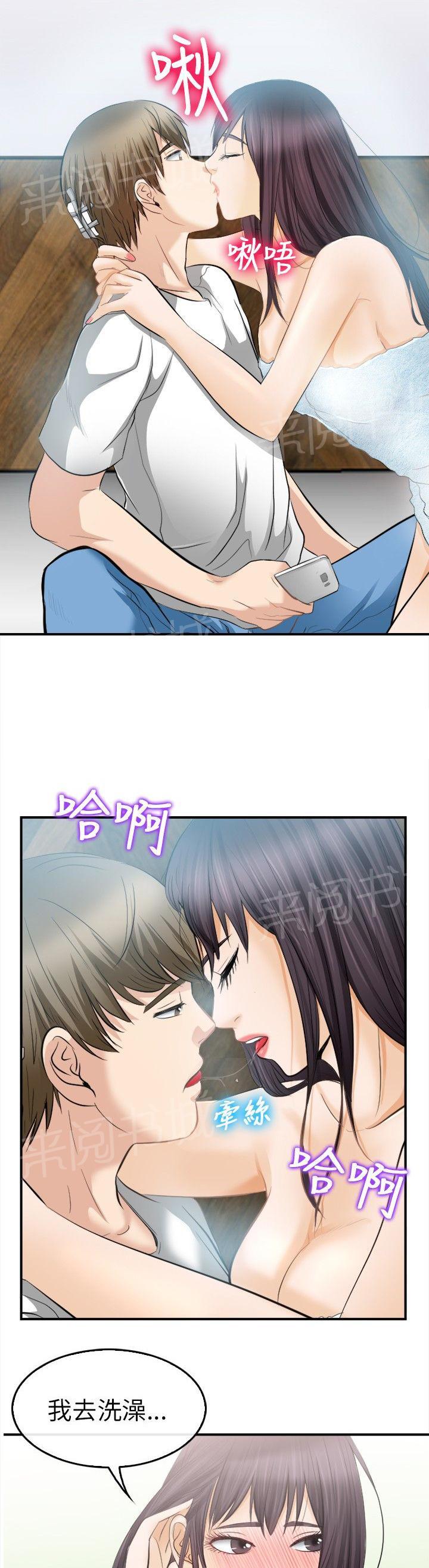 《重返拳坛》漫画最新章节第27话 撒谎免费下拉式在线观看章节第【3】张图片