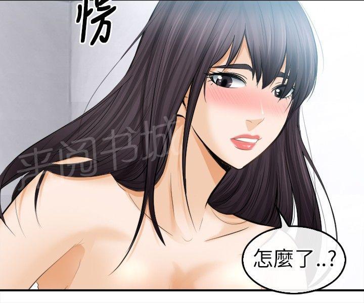 《重返拳坛》漫画最新章节第28话 早知道了免费下拉式在线观看章节第【19】张图片