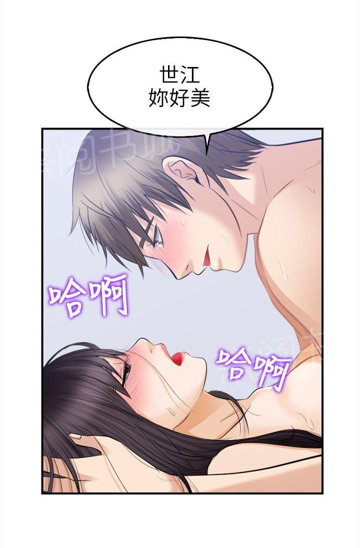 《重返拳坛》漫画最新章节第28话 早知道了免费下拉式在线观看章节第【14】张图片