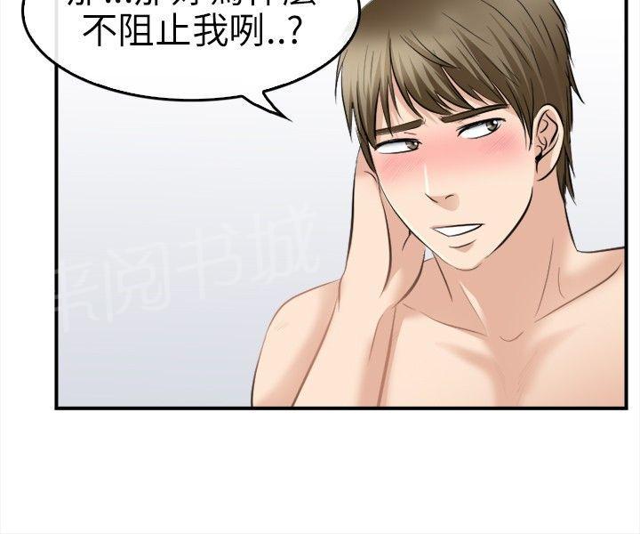 《重返拳坛》漫画最新章节第28话 早知道了免费下拉式在线观看章节第【10】张图片