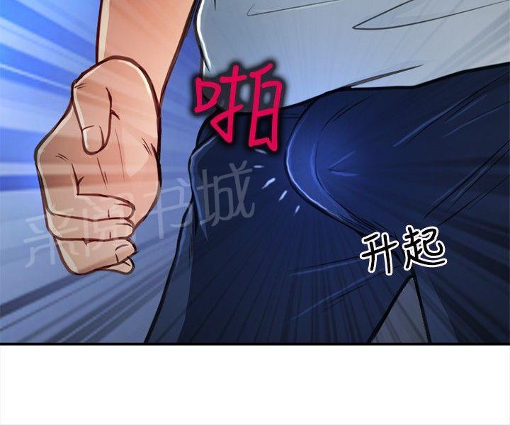 《重返拳坛》漫画最新章节第30话 纪念免费下拉式在线观看章节第【3】张图片