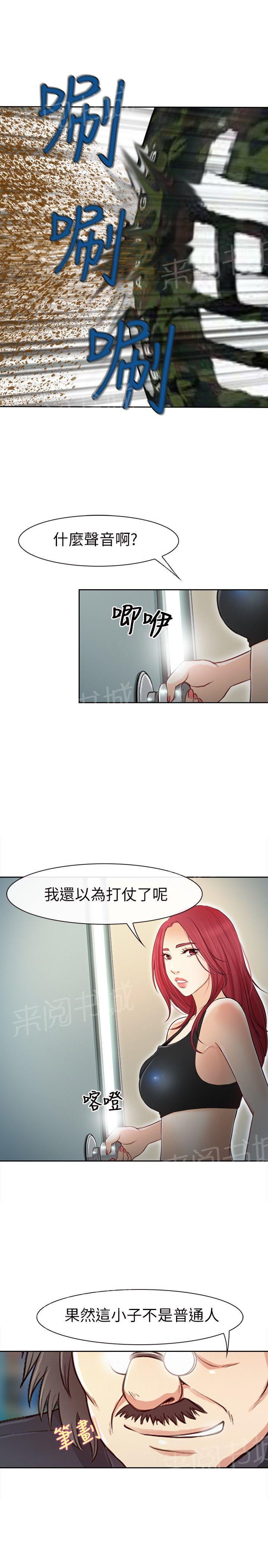 《重返拳坛》漫画最新章节第31话 力量免费下拉式在线观看章节第【18】张图片