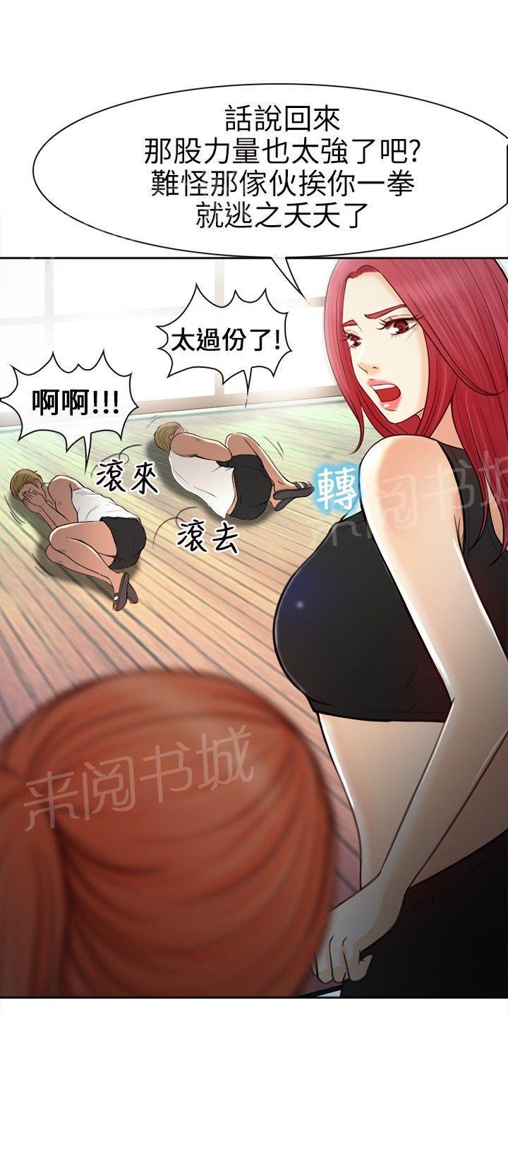 《重返拳坛》漫画最新章节第31话 力量免费下拉式在线观看章节第【14】张图片