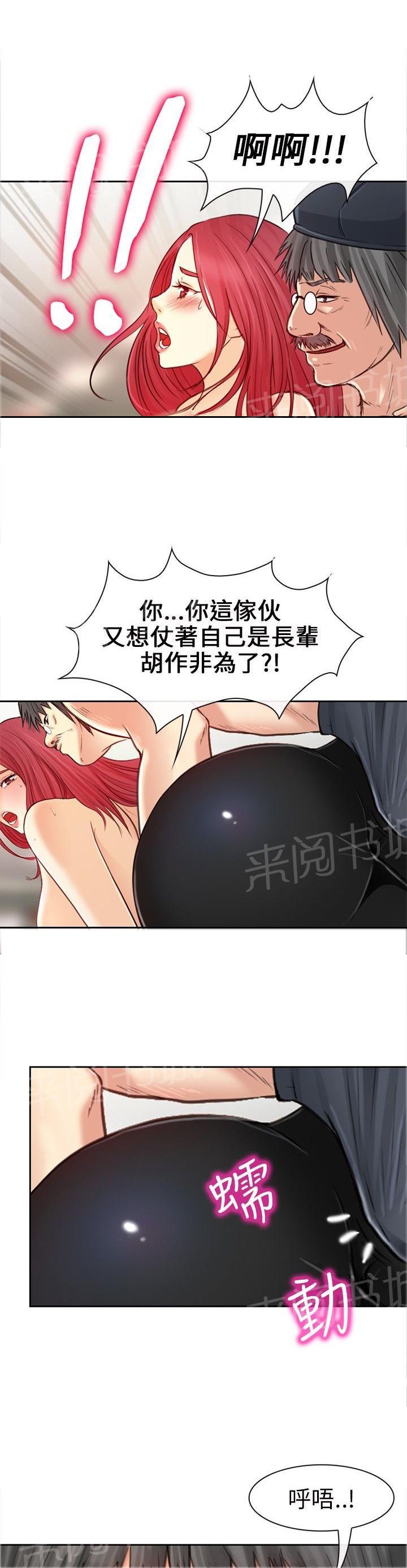 《重返拳坛》漫画最新章节第31话 力量免费下拉式在线观看章节第【2】张图片