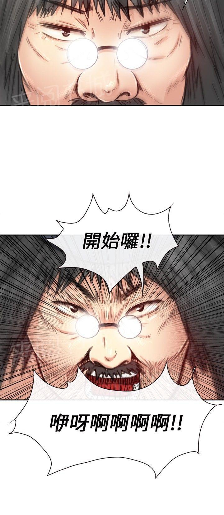 《重返拳坛》漫画最新章节第31话 力量免费下拉式在线观看章节第【1】张图片