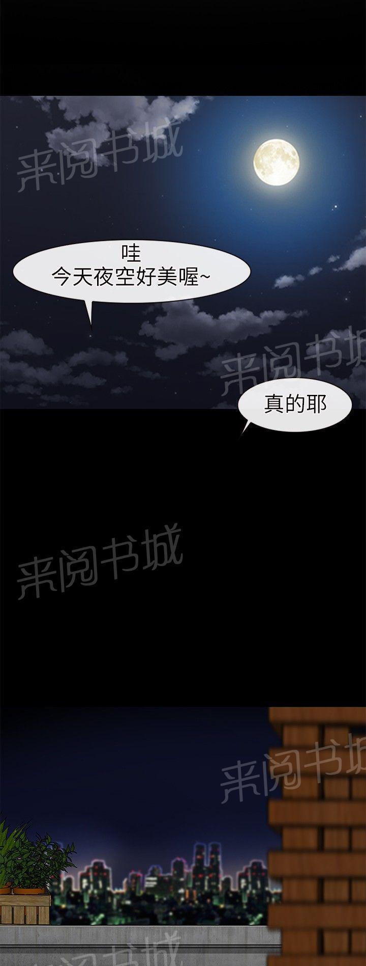 《重返拳坛》漫画最新章节第32话 集训前夕免费下拉式在线观看章节第【12】张图片