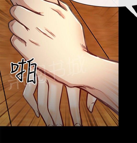 《重返拳坛》漫画最新章节第33话 恋情被发现免费下拉式在线观看章节第【12】张图片