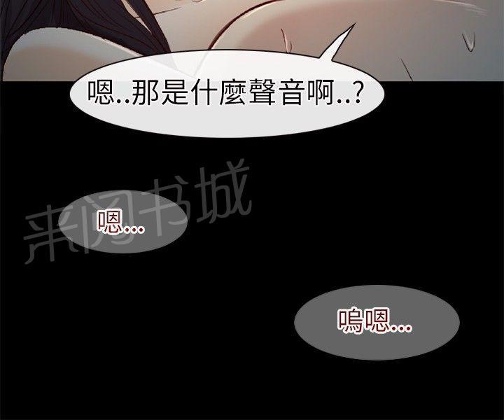 《重返拳坛》漫画最新章节第33话 恋情被发现免费下拉式在线观看章节第【8】张图片