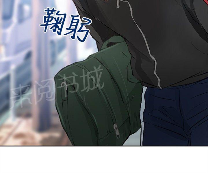 《重返拳坛》漫画最新章节第34话 出发免费下拉式在线观看章节第【11】张图片