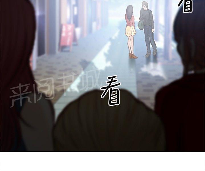 《重返拳坛》漫画最新章节第34话 出发免费下拉式在线观看章节第【4】张图片