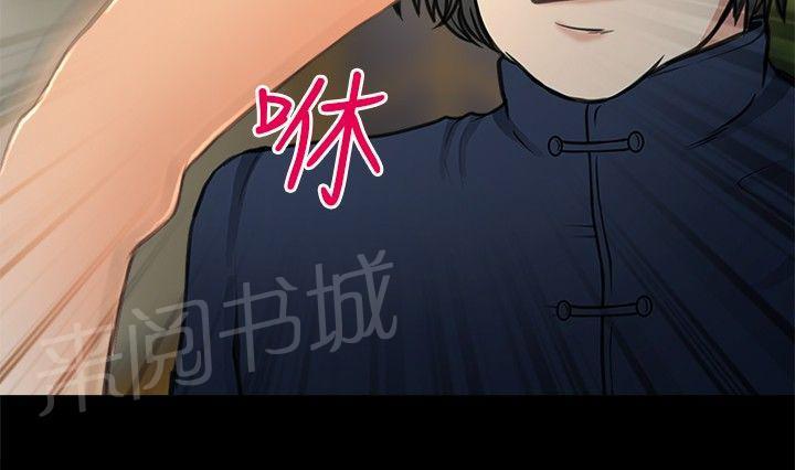 《重返拳坛》漫画最新章节第35话 神秘女子免费下拉式在线观看章节第【2】张图片