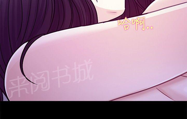 《重返拳坛》漫画最新章节第36话 助教免费下拉式在线观看章节第【6】张图片