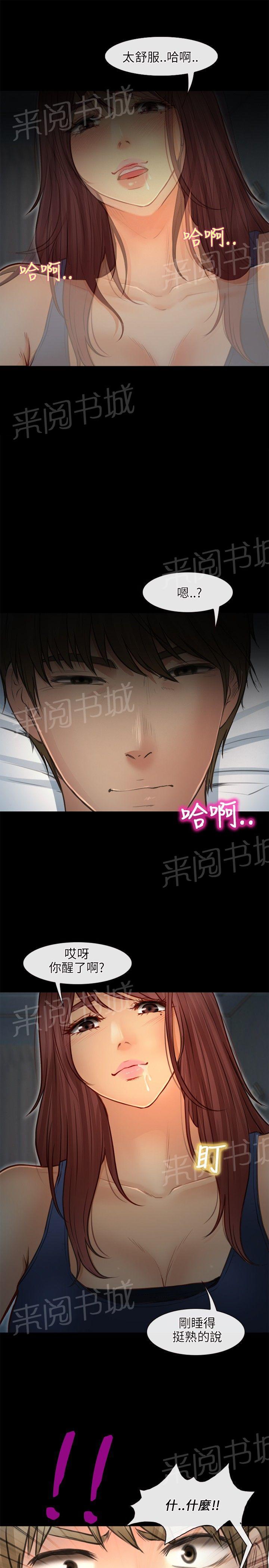 《重返拳坛》漫画最新章节第36话 助教免费下拉式在线观看章节第【3】张图片