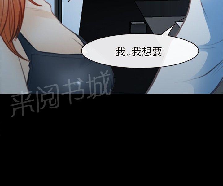 《重返拳坛》漫画最新章节第38话 小酒吧免费下拉式在线观看章节第【2】张图片