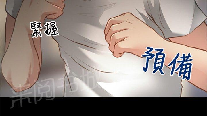 《重返拳坛》漫画最新章节第39话 夜训免费下拉式在线观看章节第【8】张图片