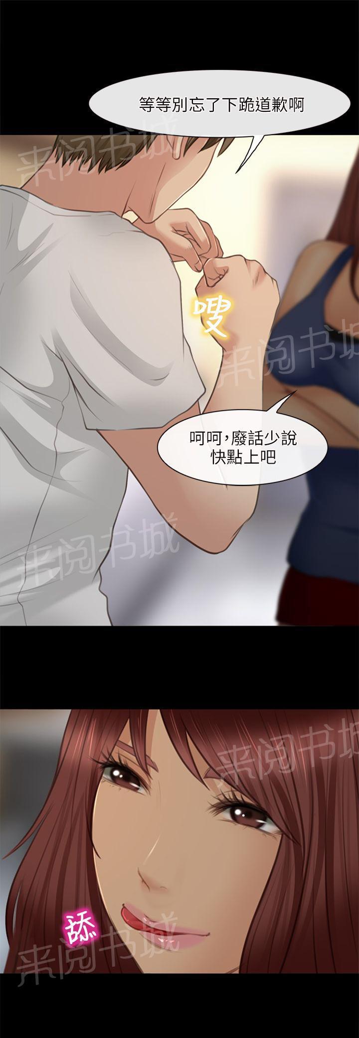 《重返拳坛》漫画最新章节第39话 夜训免费下拉式在线观看章节第【7】张图片