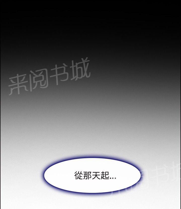 《重返拳坛》漫画最新章节第40话 特别训练免费下拉式在线观看章节第【10】张图片