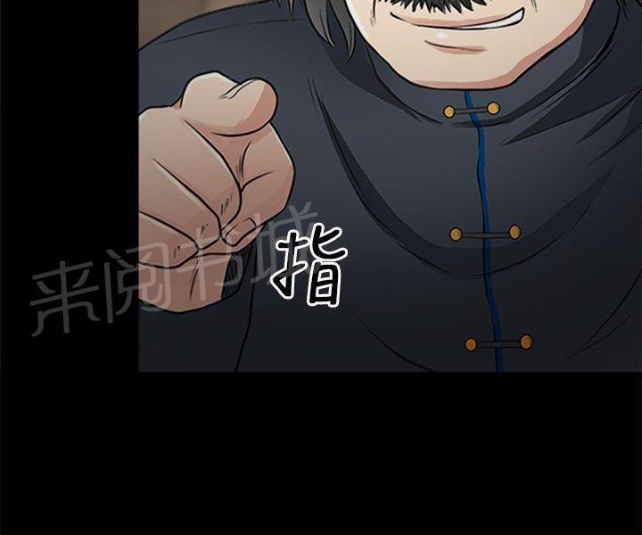 《重返拳坛》漫画最新章节第42话 小跟班免费下拉式在线观看章节第【6】张图片