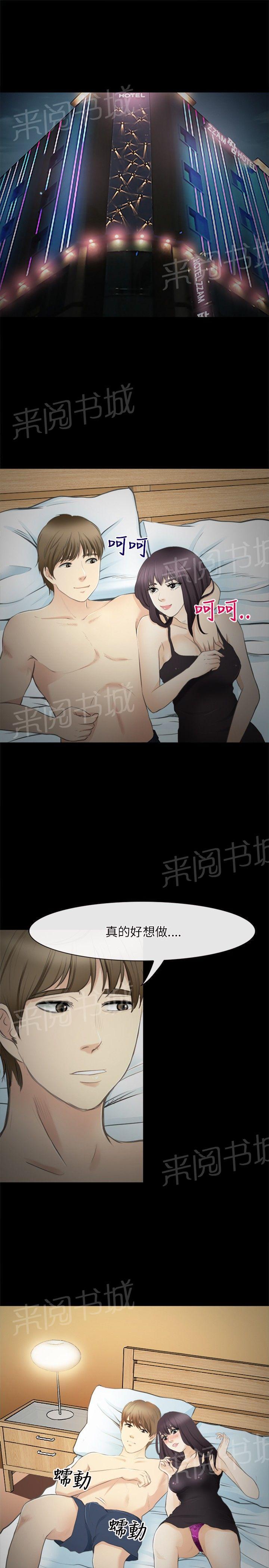 《重返拳坛》漫画最新章节第42话 小跟班免费下拉式在线观看章节第【4】张图片