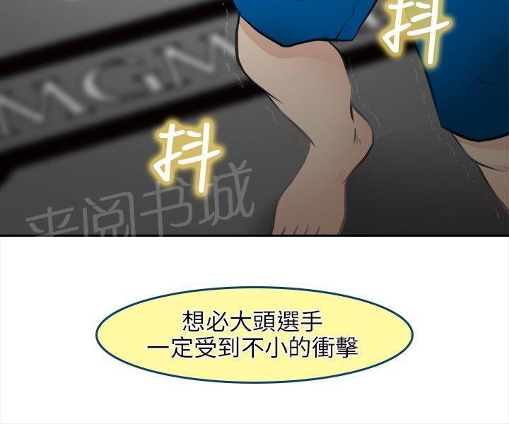 《重返拳坛》漫画最新章节第44话 最准胜利免费下拉式在线观看章节第【14】张图片